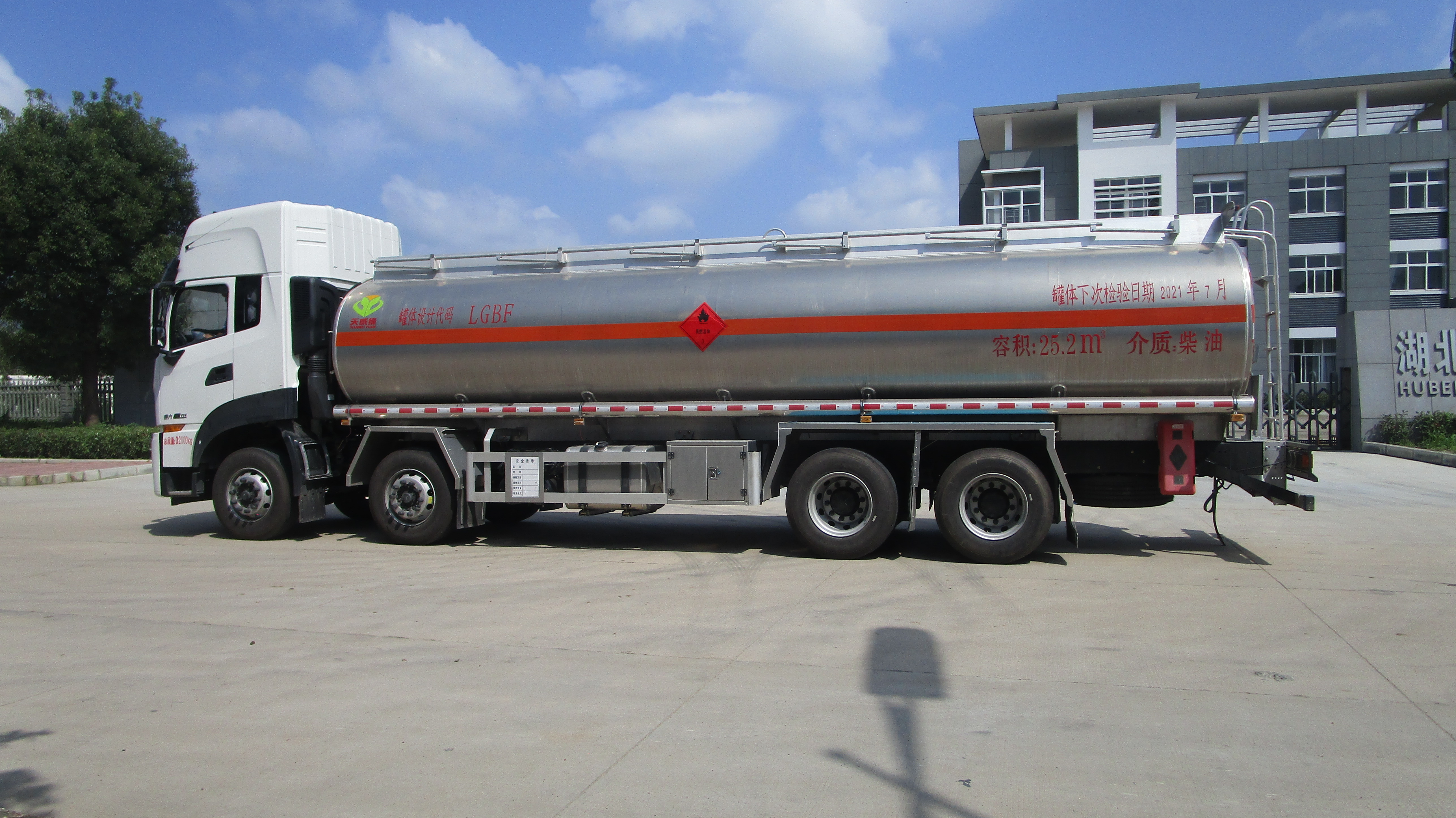 天威緣牌TWY5321GYYD6L型鋁合金運油車