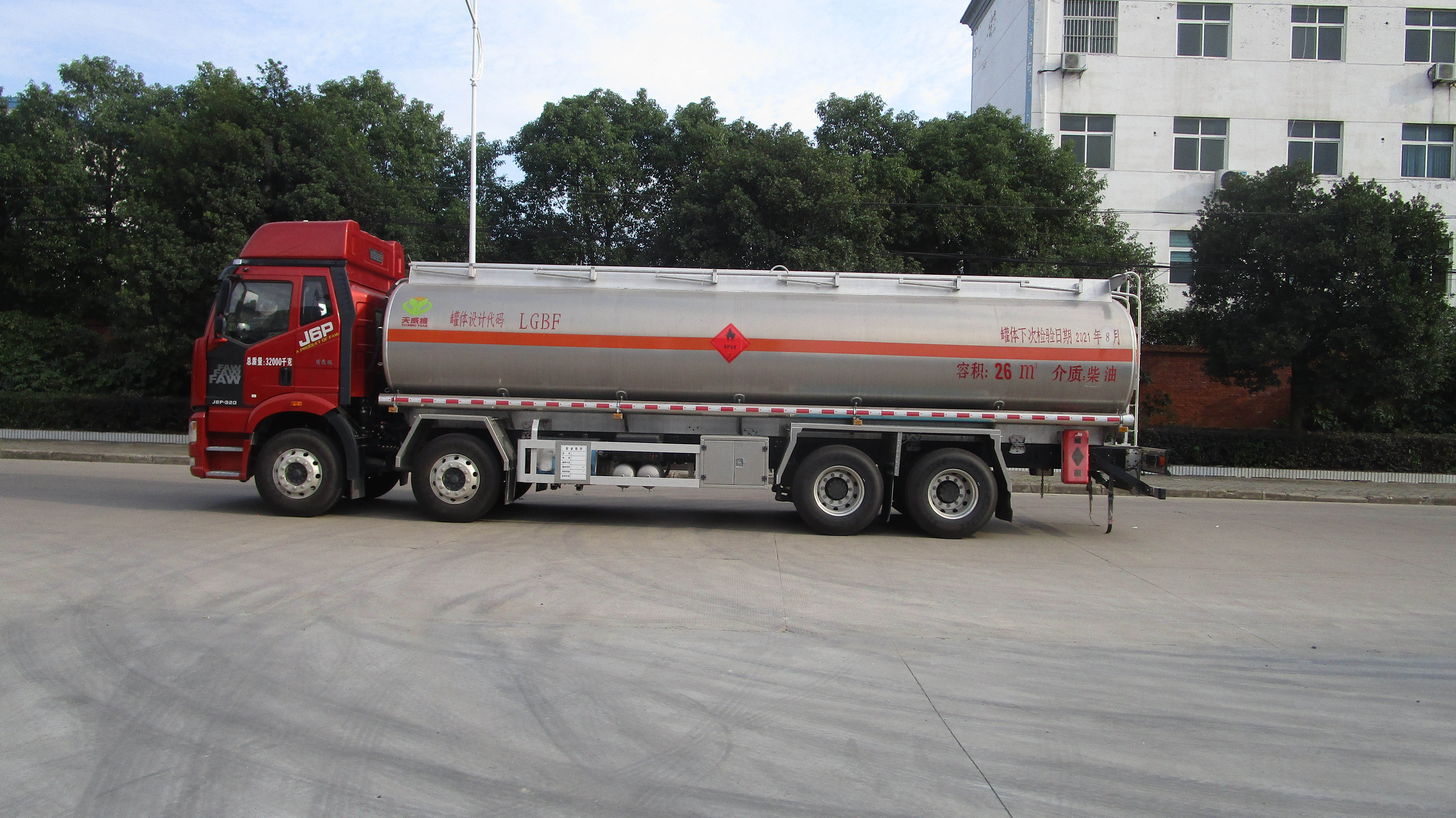 天威緣牌TWY5321GYYC6L型鋁合金運油車
