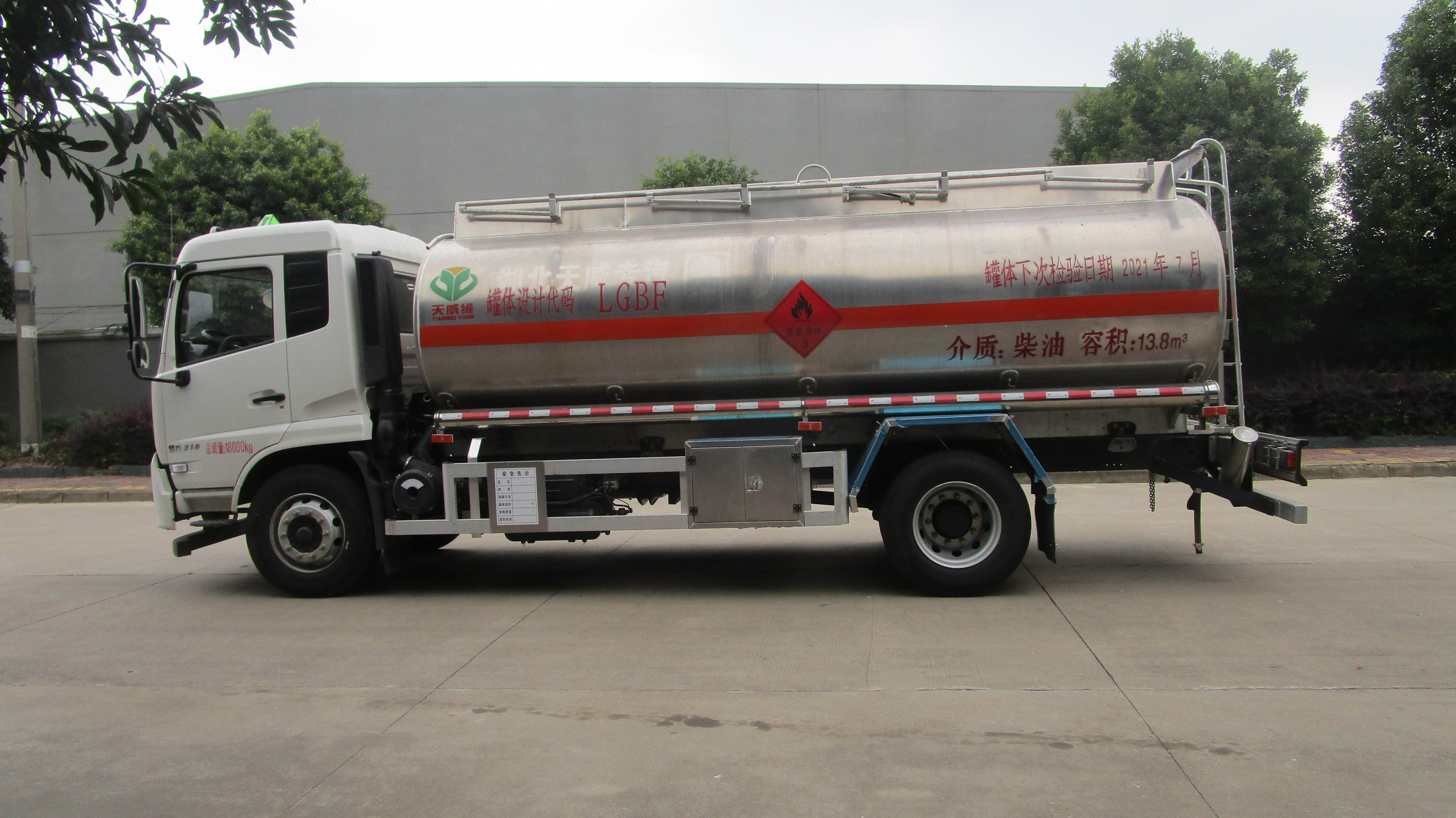 天威緣牌TWY5181GYYD6L型鋁合金運油車