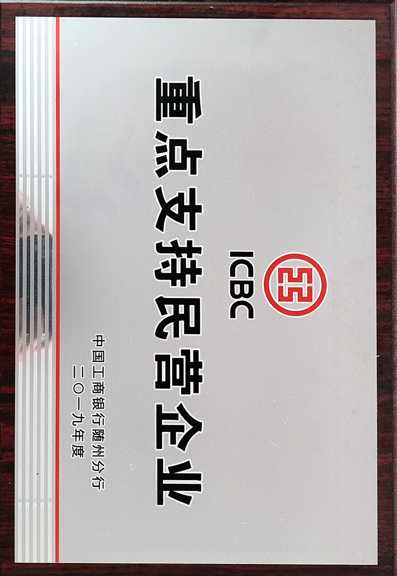 榮譽資質